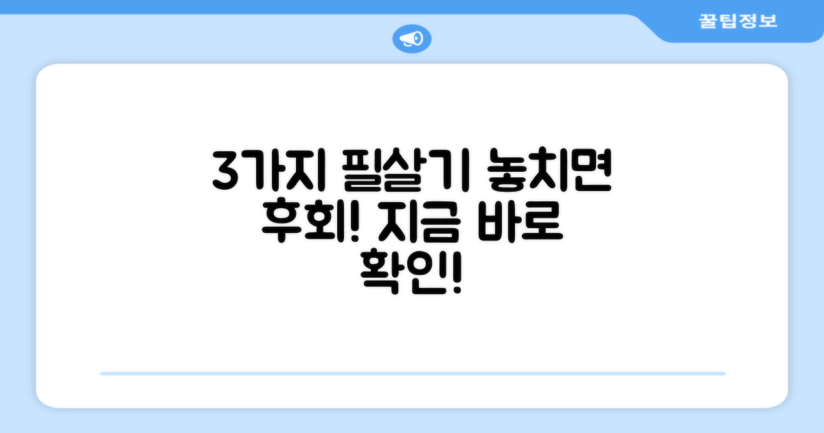 3가지 강력한 기능