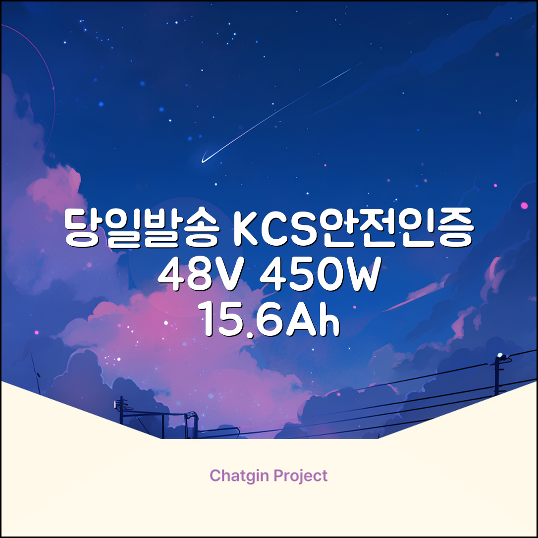 국내당일발송 전기자전거 KCS 안전인증 48V 450W 15.6Ah 전동자전거 A598-88, M2 × 경량스틸 추천 리뷰